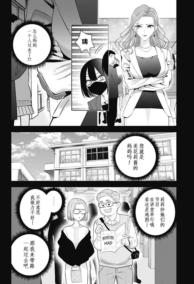 第181话10