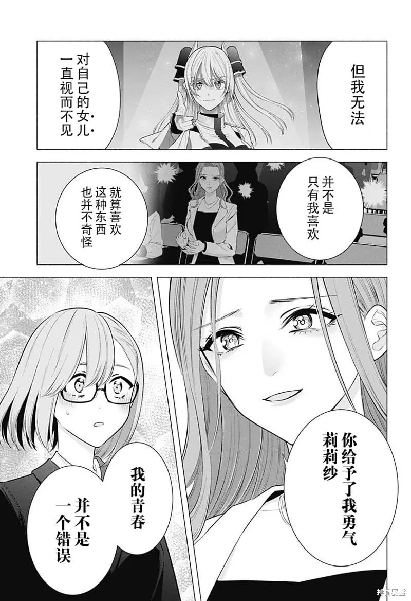 第183话13
