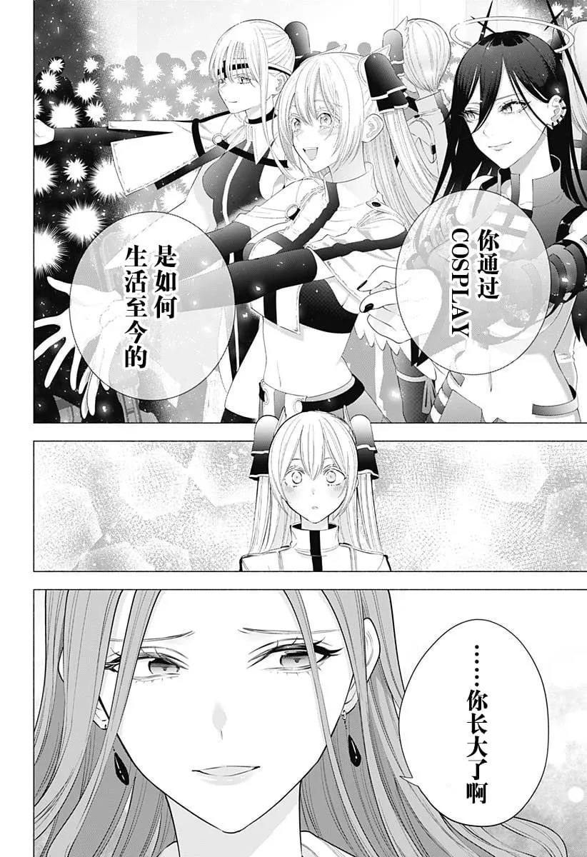 第182话12