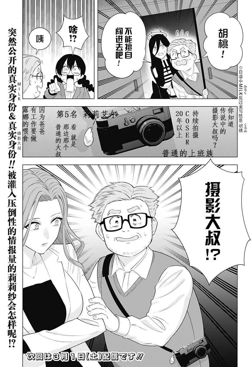 第181话19