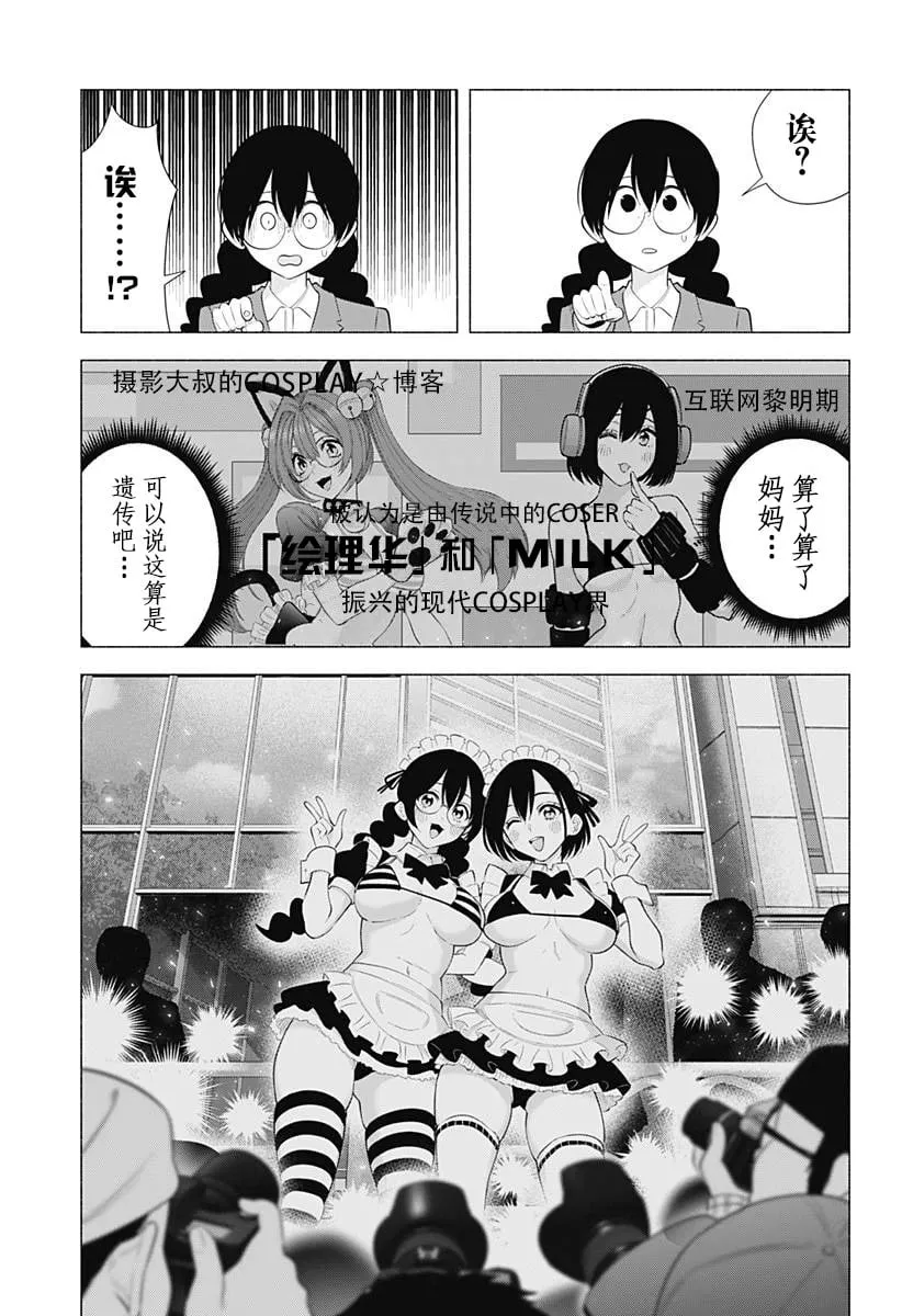 第181话17