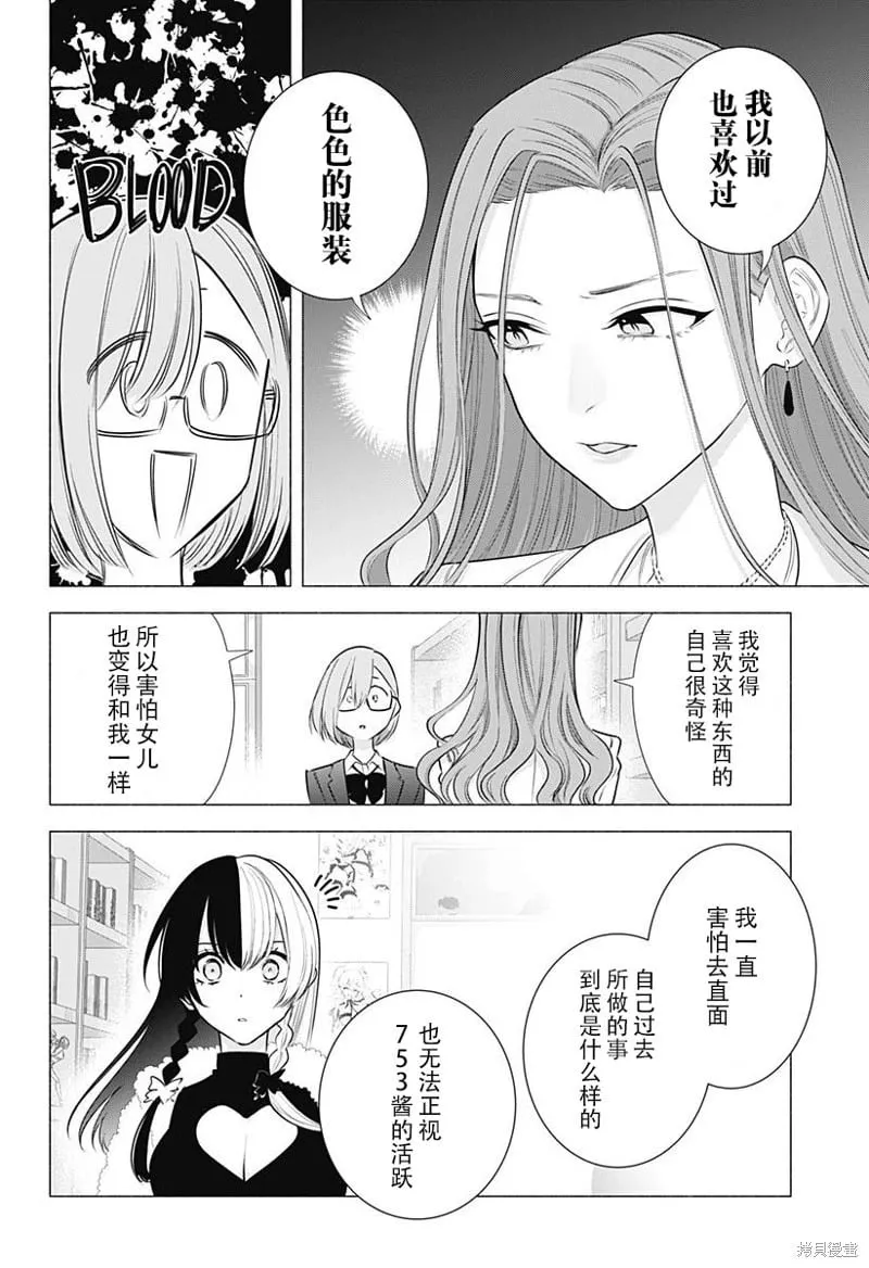 第183话12