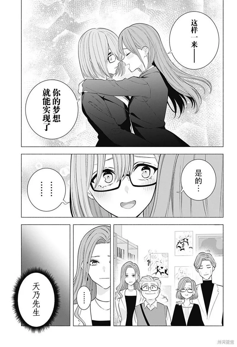 第183话7