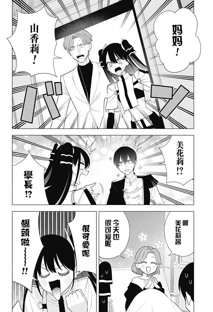 第181话6