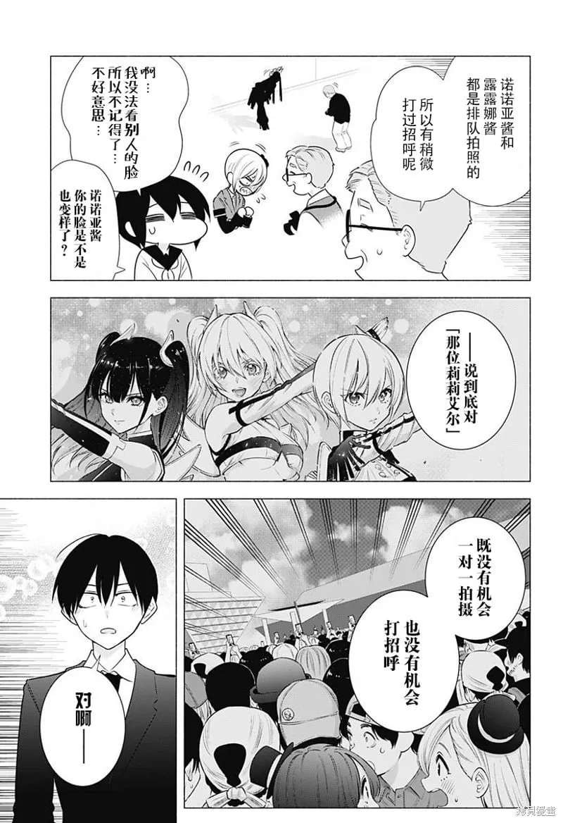 第183话5