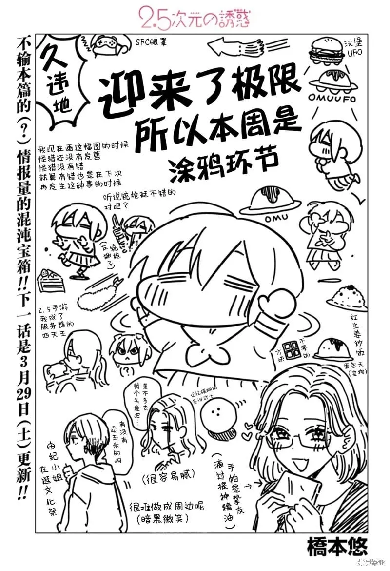 第184话0