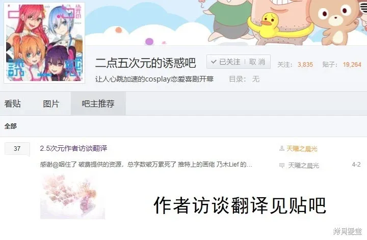 第184话19
