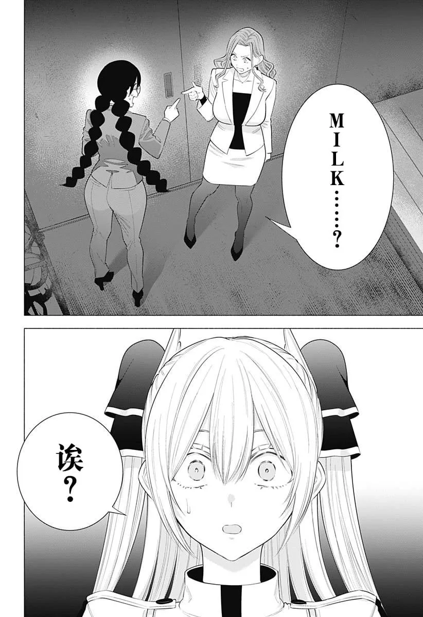 第181话18