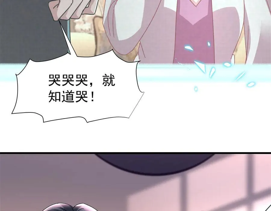243 你不是我儿子106