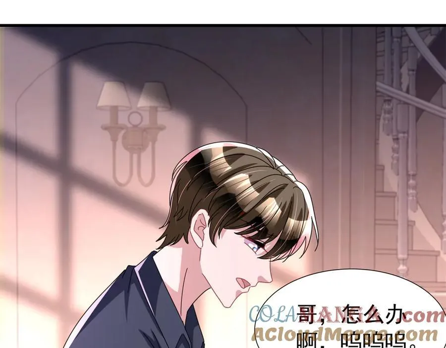243 你不是我儿子12