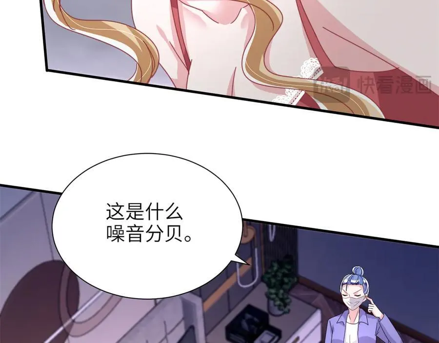 242 漠银河的教训62