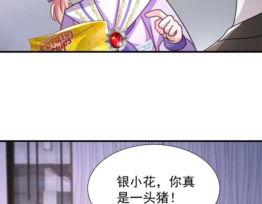 241 这个世界是假的？71