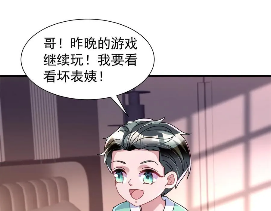243 你不是我儿子93