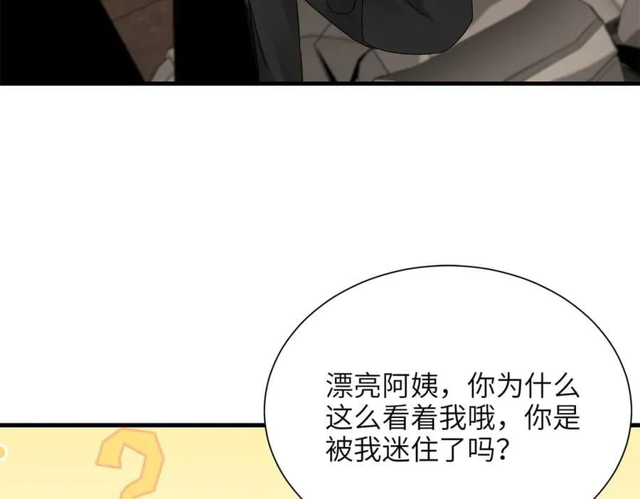 240 两个夜星光79