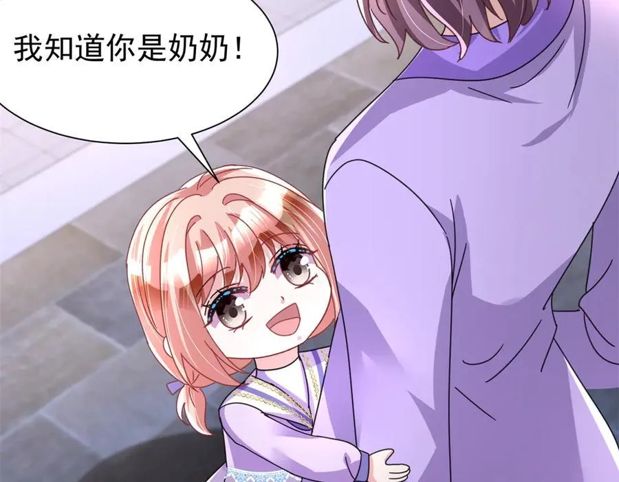 241 这个世界是假的？35