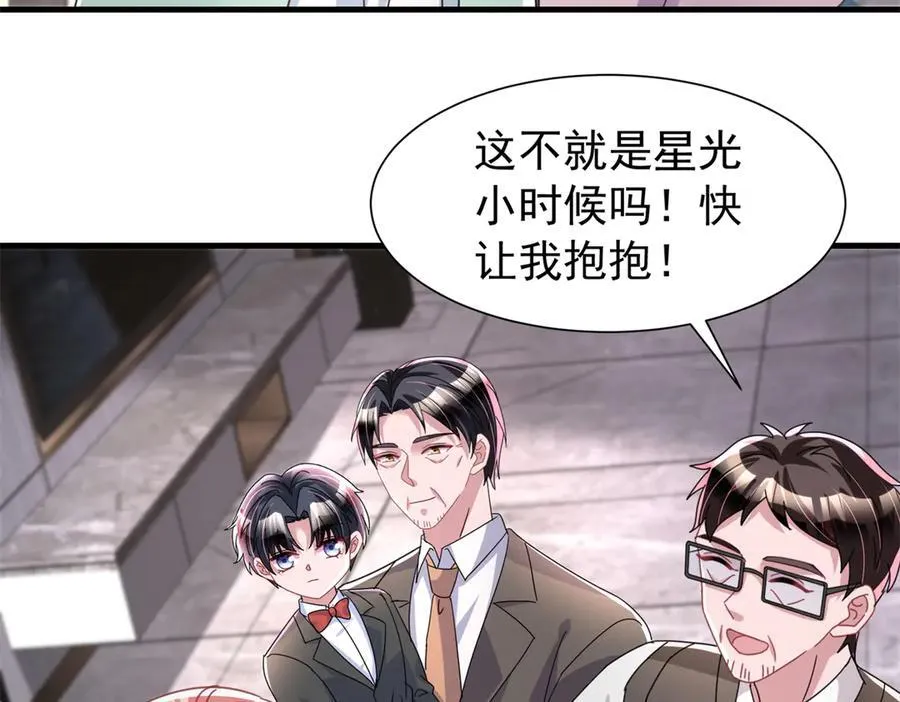 241 这个世界是假的？61