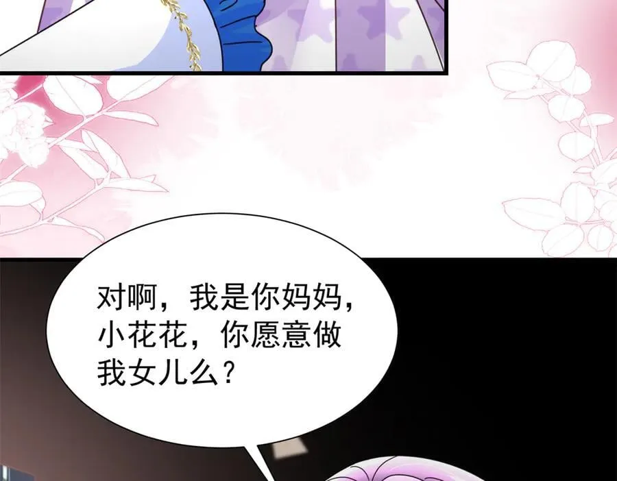 241 这个世界是假的？15