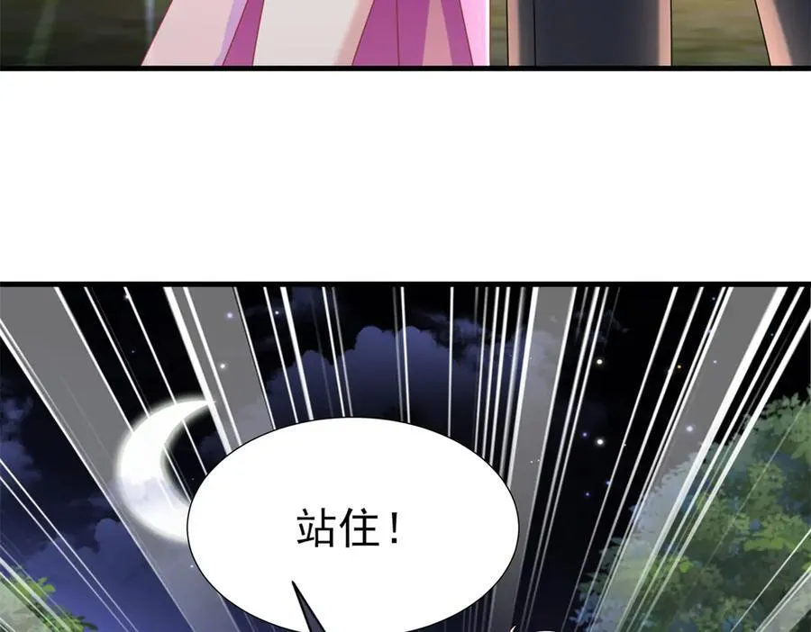 239 打压夏妍妍62
