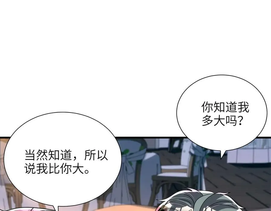 240 两个夜星光46