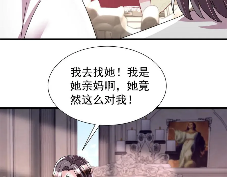 243 你不是我儿子23