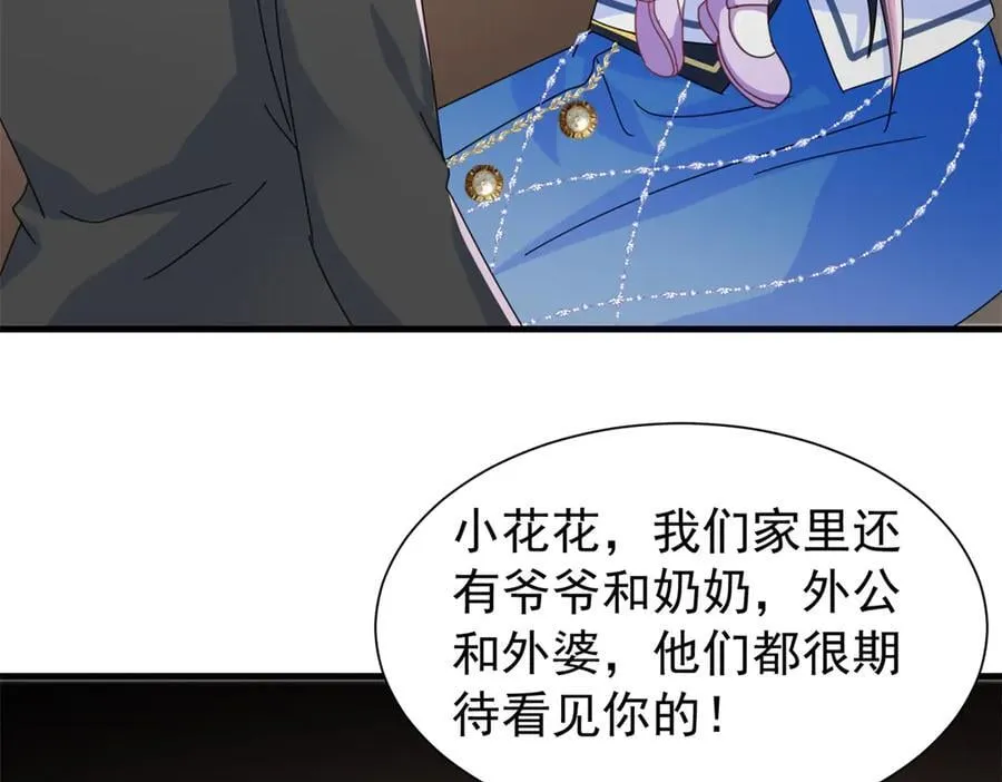 241 这个世界是假的？25