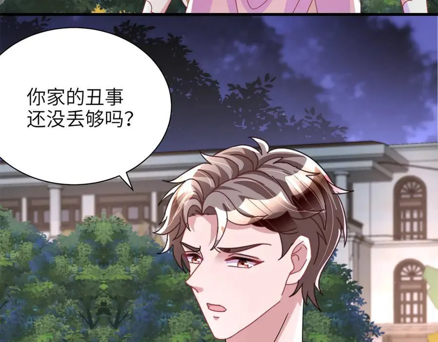 240 两个夜星光5