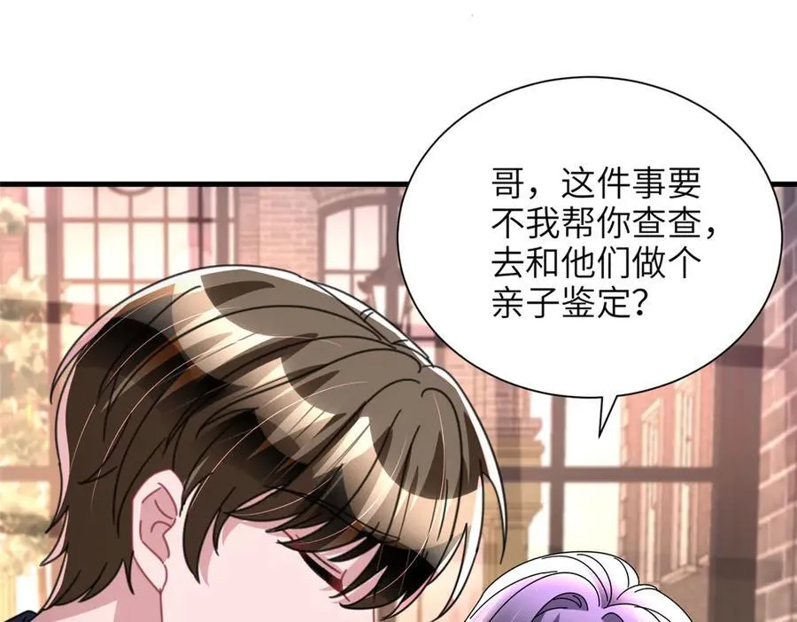 244 亲子鉴定83