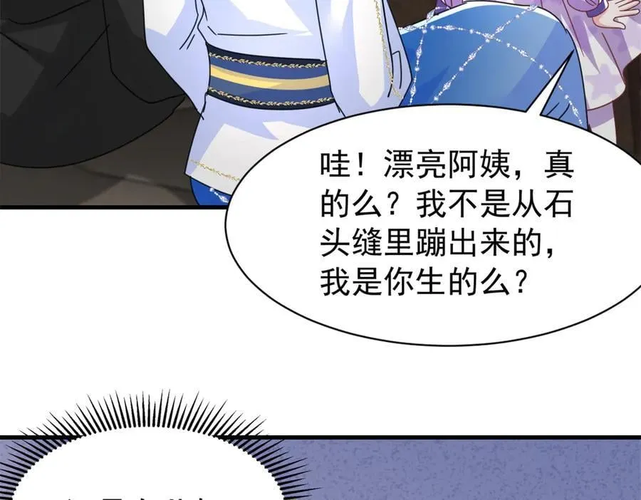 241 这个世界是假的？11