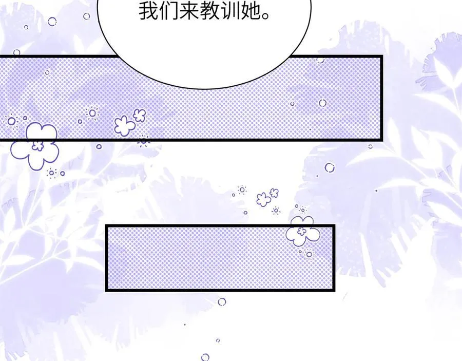 242 漠银河的教训44