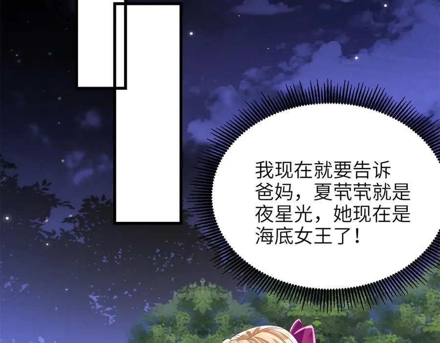 240 两个夜星光19