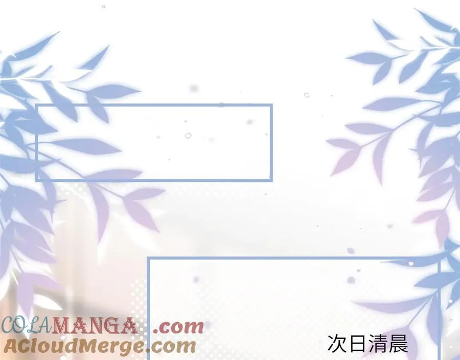 242 漠银河的教训66