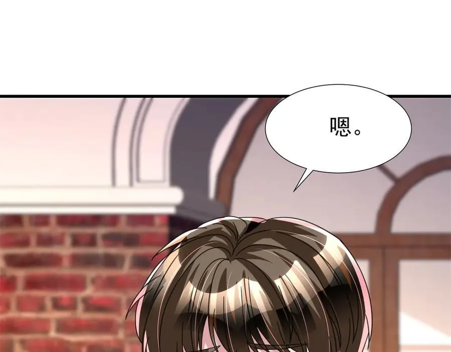 243 你不是我儿子53