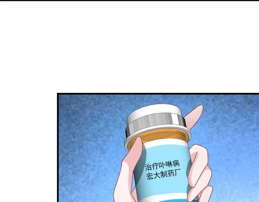 243 你不是我儿子81