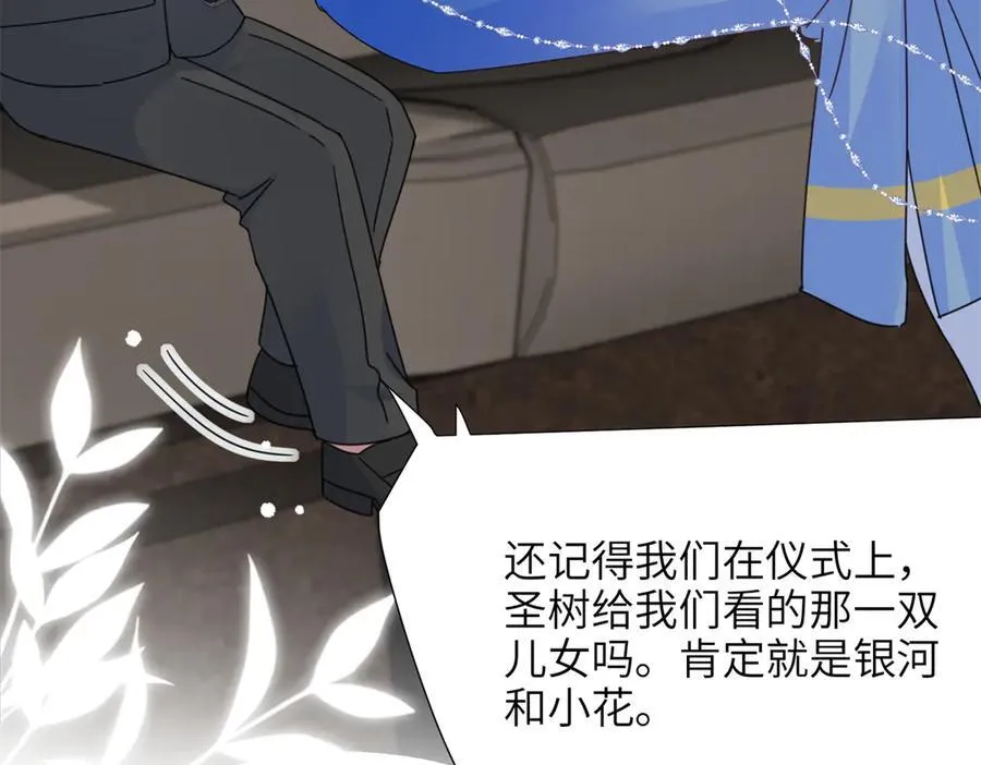 240 两个夜星光73