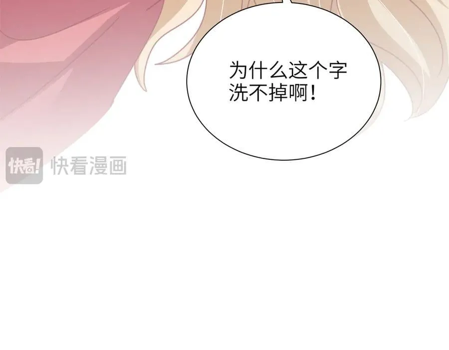 242 漠银河的教训91