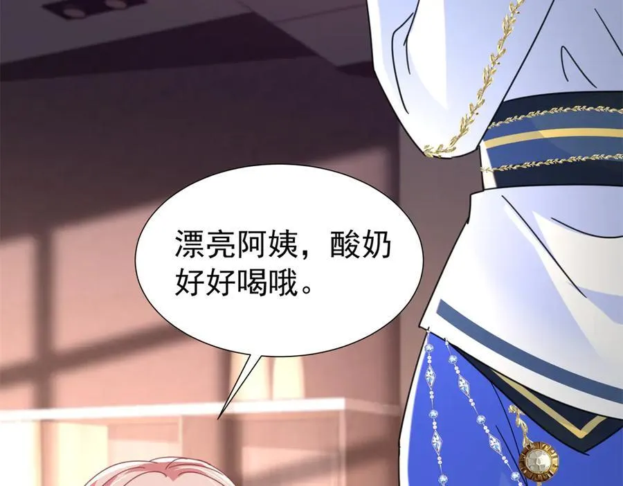 239 打压夏妍妍46