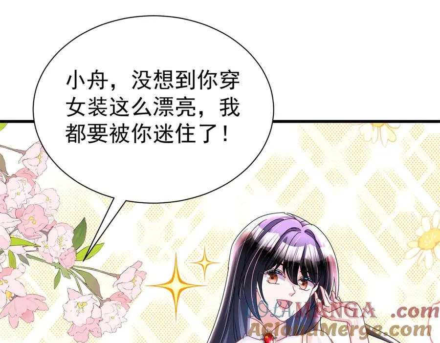 239 打压夏妍妍28