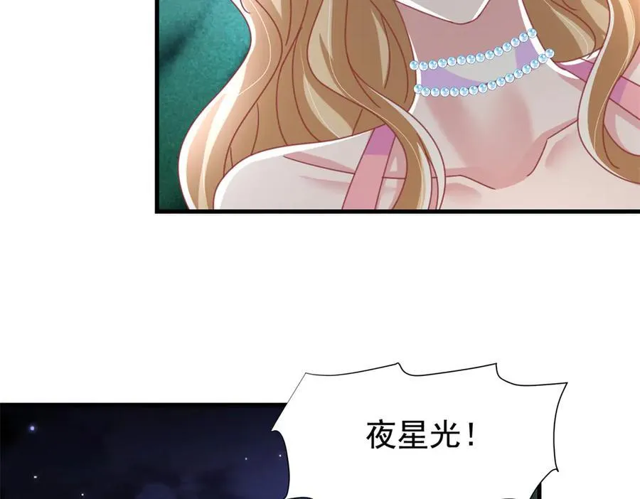 239 打压夏妍妍87