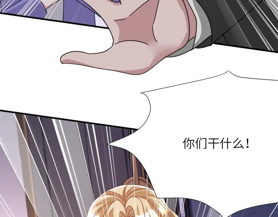 242 漠银河的教训58