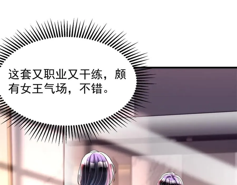 239 打压夏妍妍43