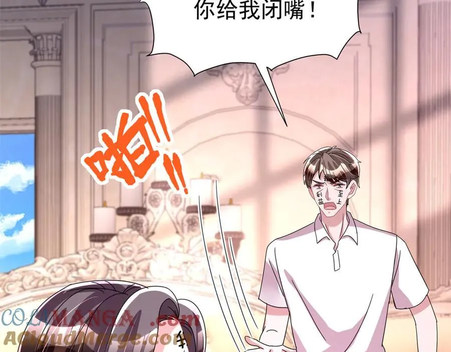 243 你不是我儿子32