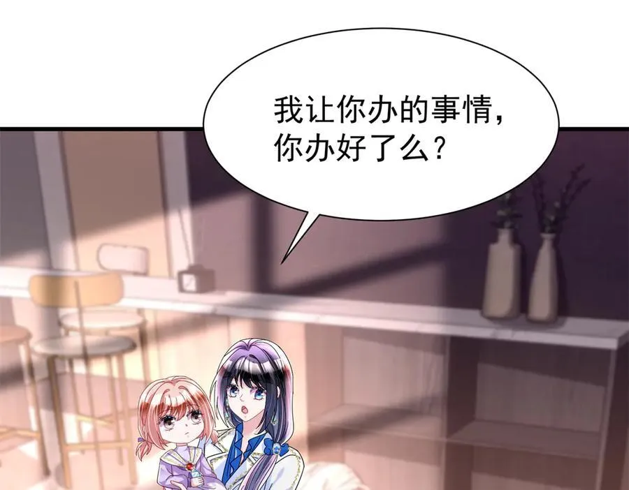 239 打压夏妍妍51