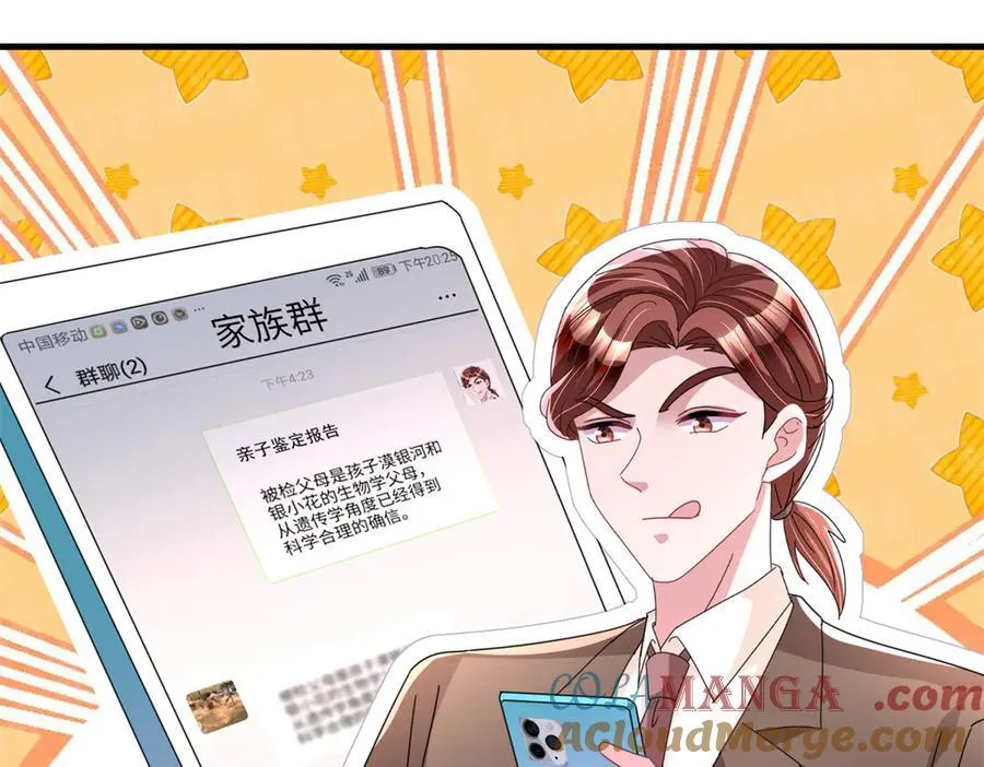 240 两个夜星光63