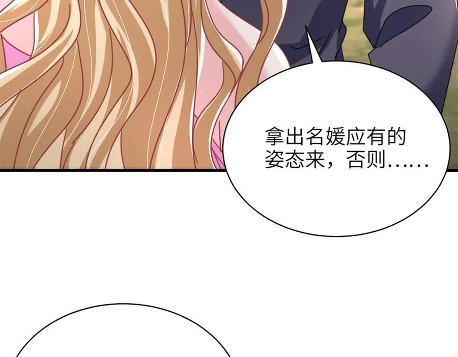 240 两个夜星光7