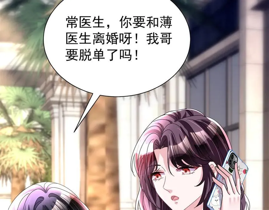 243 你不是我儿子63