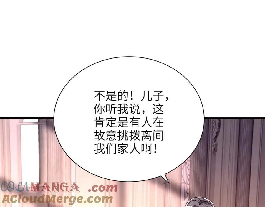 244 亲子鉴定52