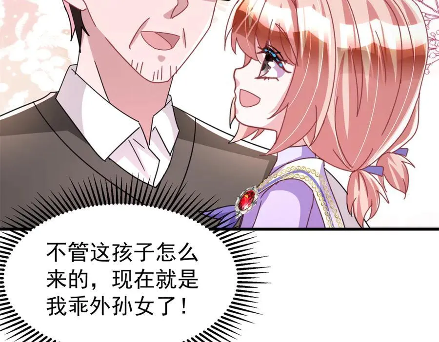 241 这个世界是假的？66