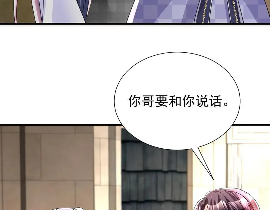 243 你不是我儿子65