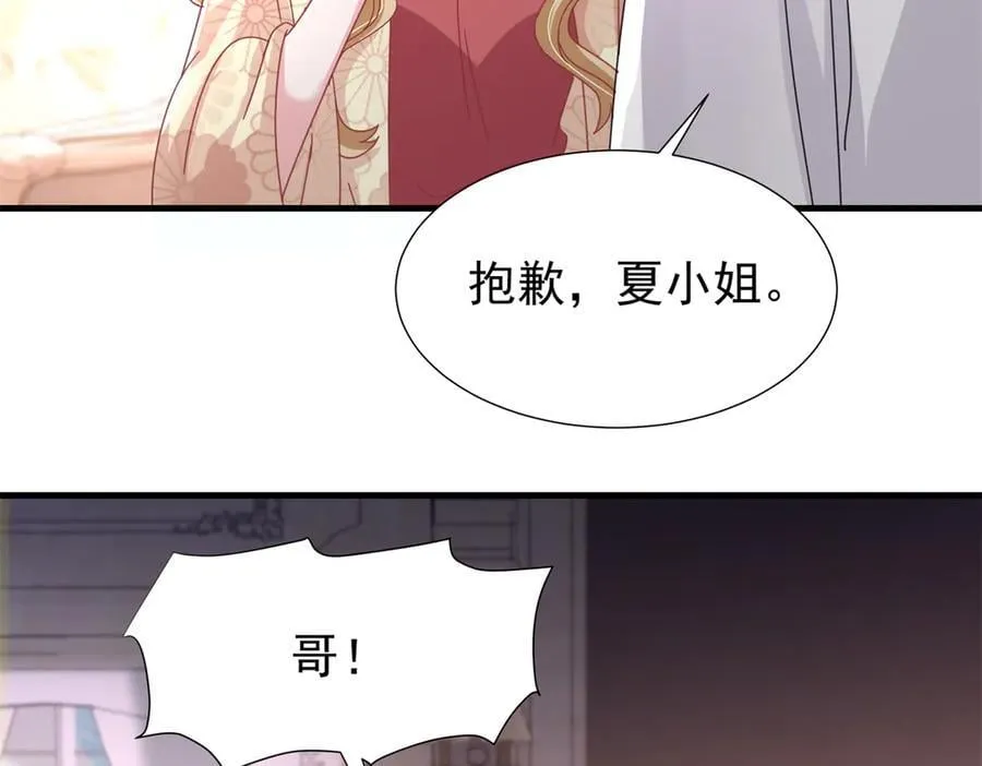 243 你不是我儿子9