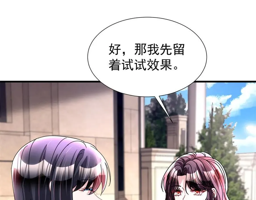 243 你不是我儿子87